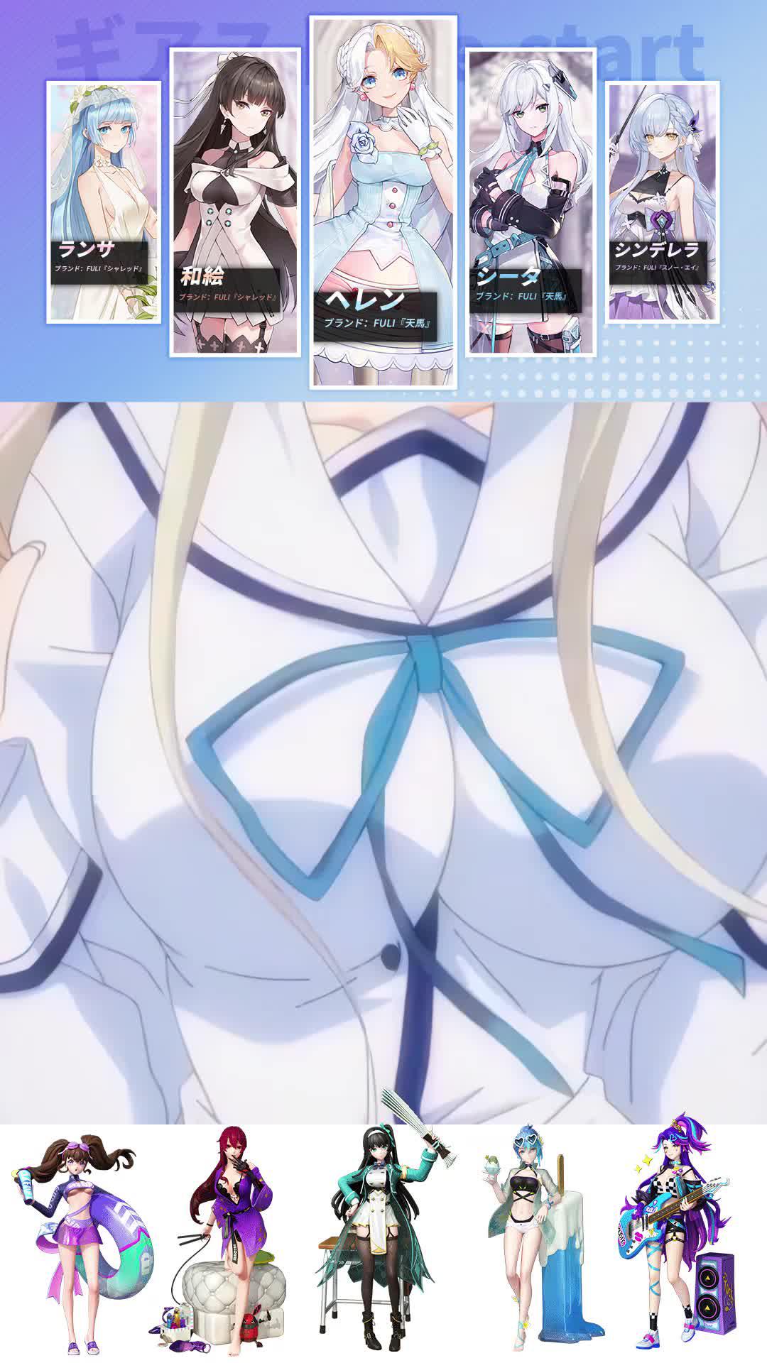 美少女たちとインタラクション～超刺激なストーリーは今始まる！！激熱事前登録受付中！