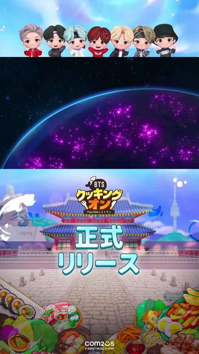 レストランのシェフになってお客さんを美食の世界に招待しよう