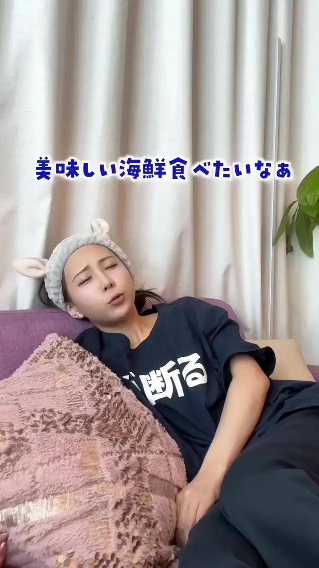 外に出ないで海鮮を食べたいんじゃ!!!	#PR #マナウス #おすすめアプリ