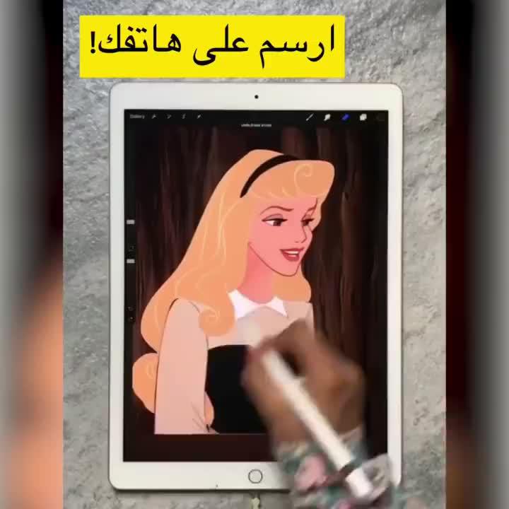 Try it  now !