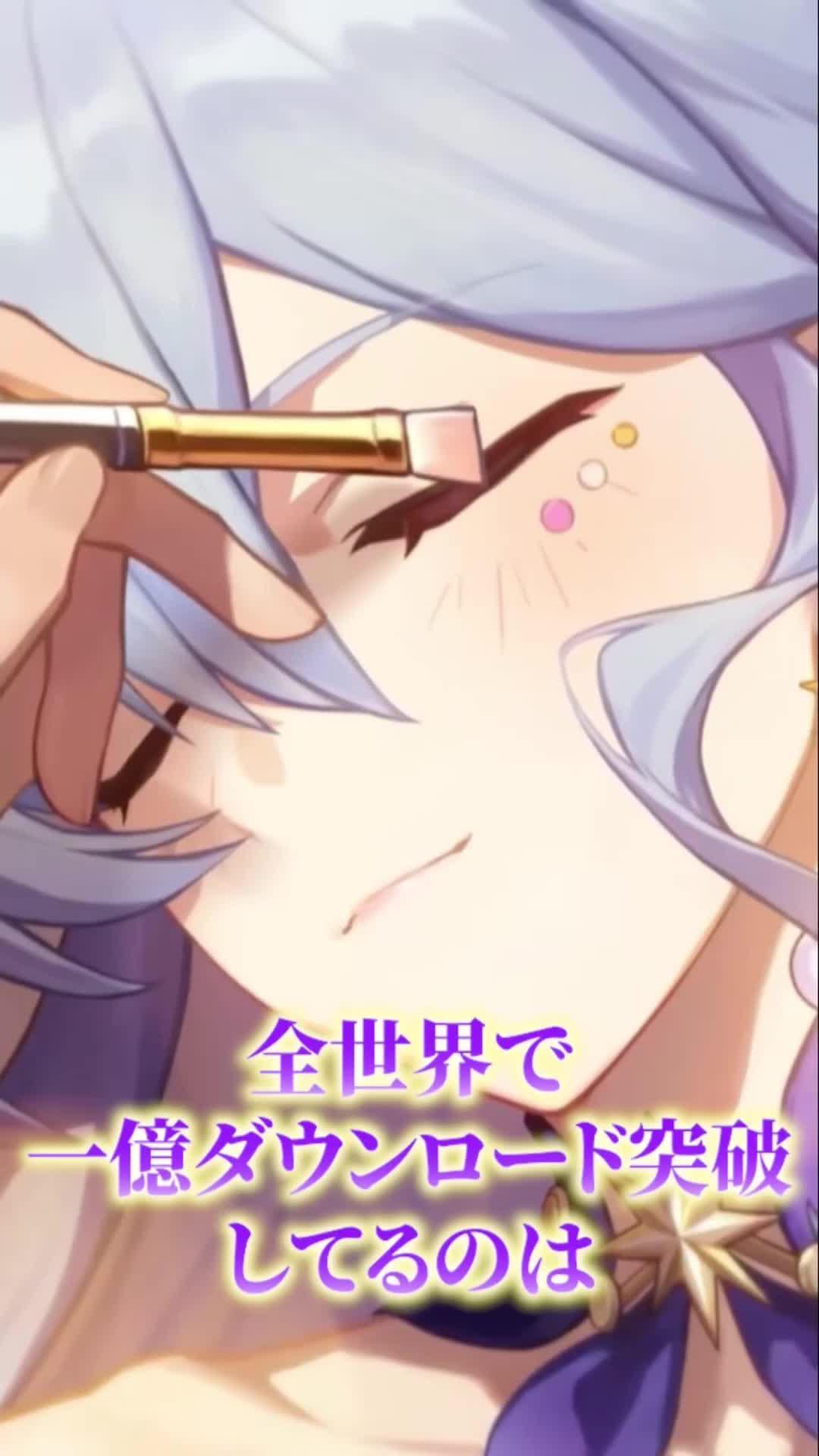 全世界DL数1億突破！今なら最大80連ガチャもらえる！