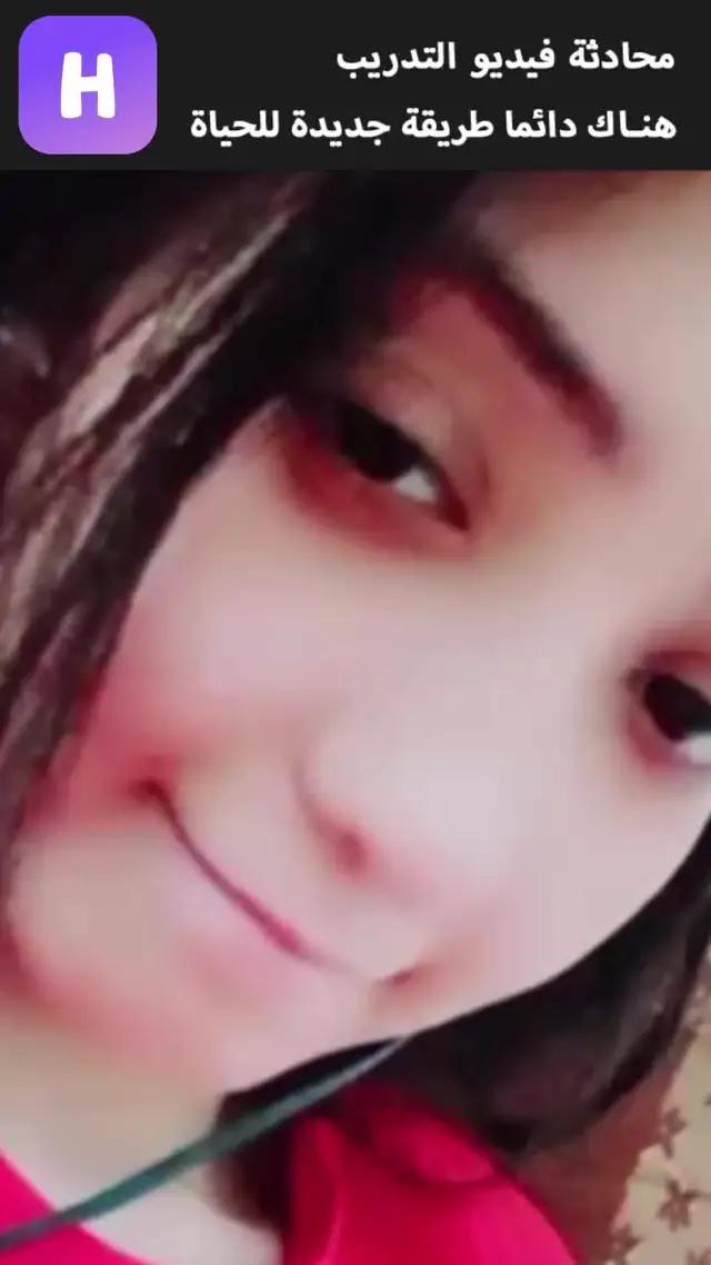 الدردشة مع أصدقاء جدد!