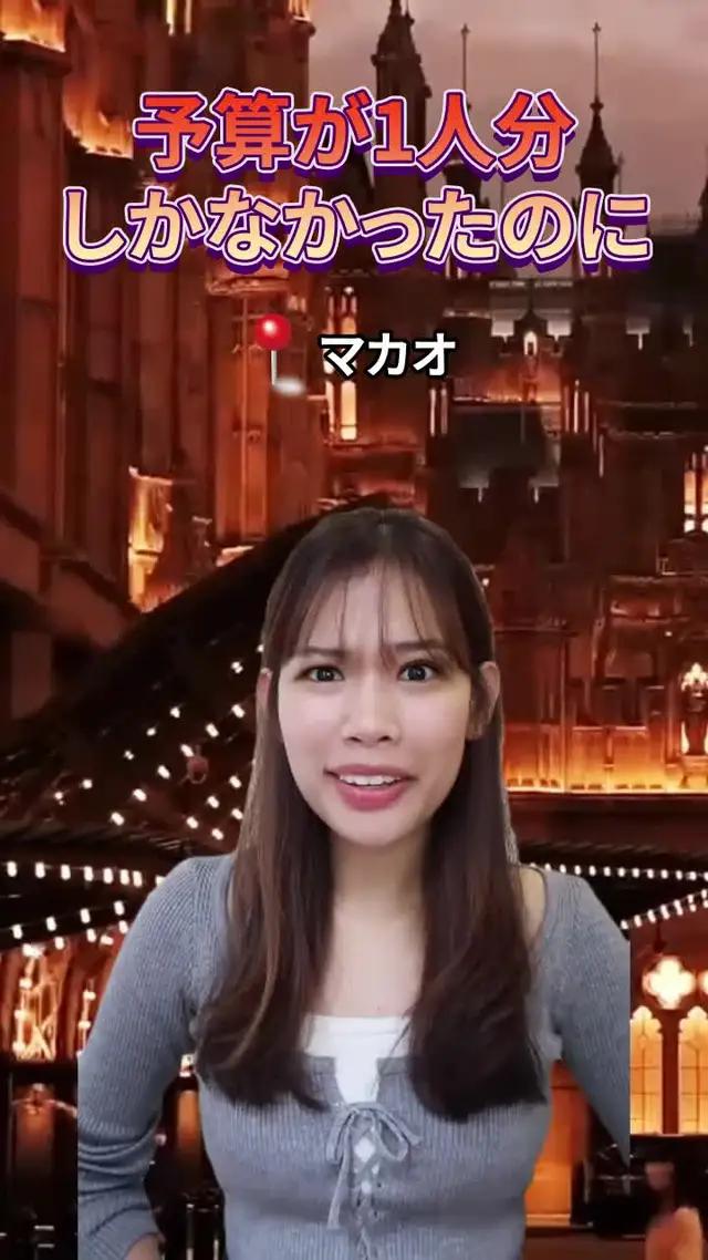 格安航空券で、未知の場所へ