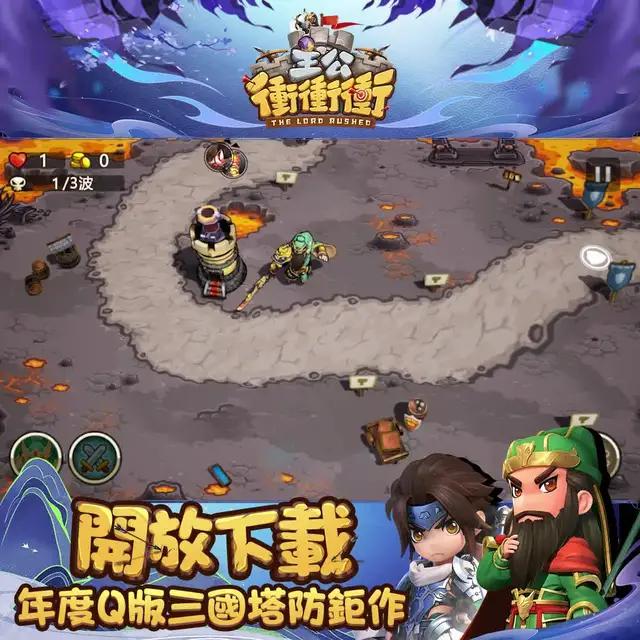 全新三國卡牌手遊，不肝不氪，開局四十連抽，抽到ssr神將！