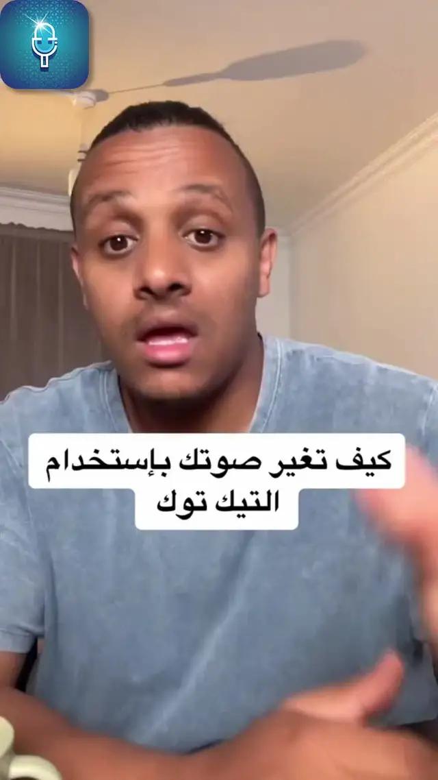 قم بالتنزيل والمحاولة