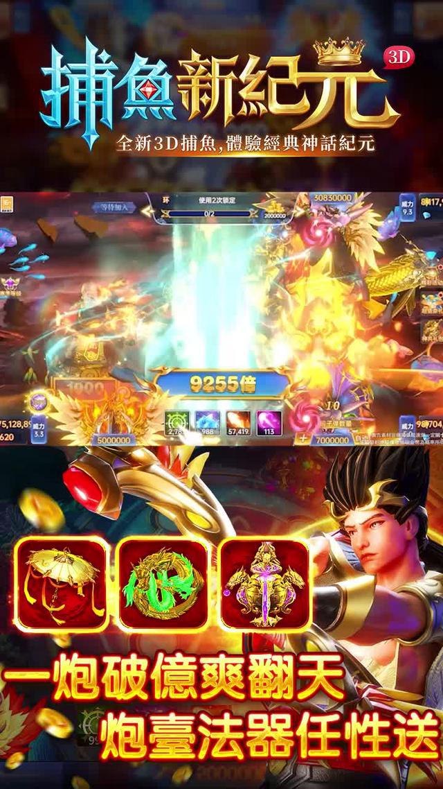 輸入禮包碼vip888，vip999，巨獎開出，登入領取福利大禮包，海量遊戲幣