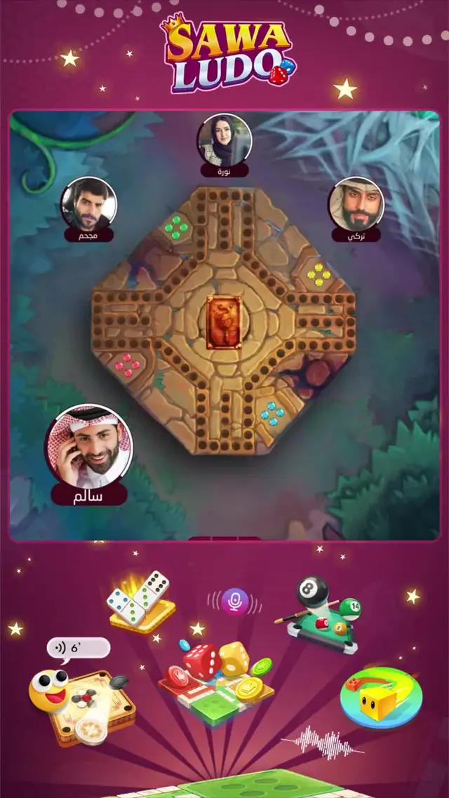 هل يوجد أحد للعب معا؟