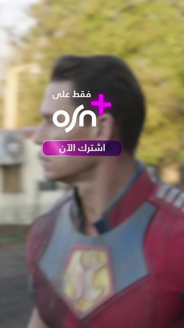 انضم لعالمنا اليوم