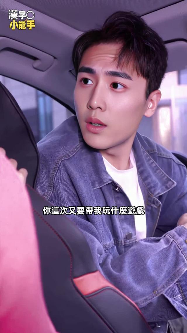 2024全新關卡，玩到停不下來