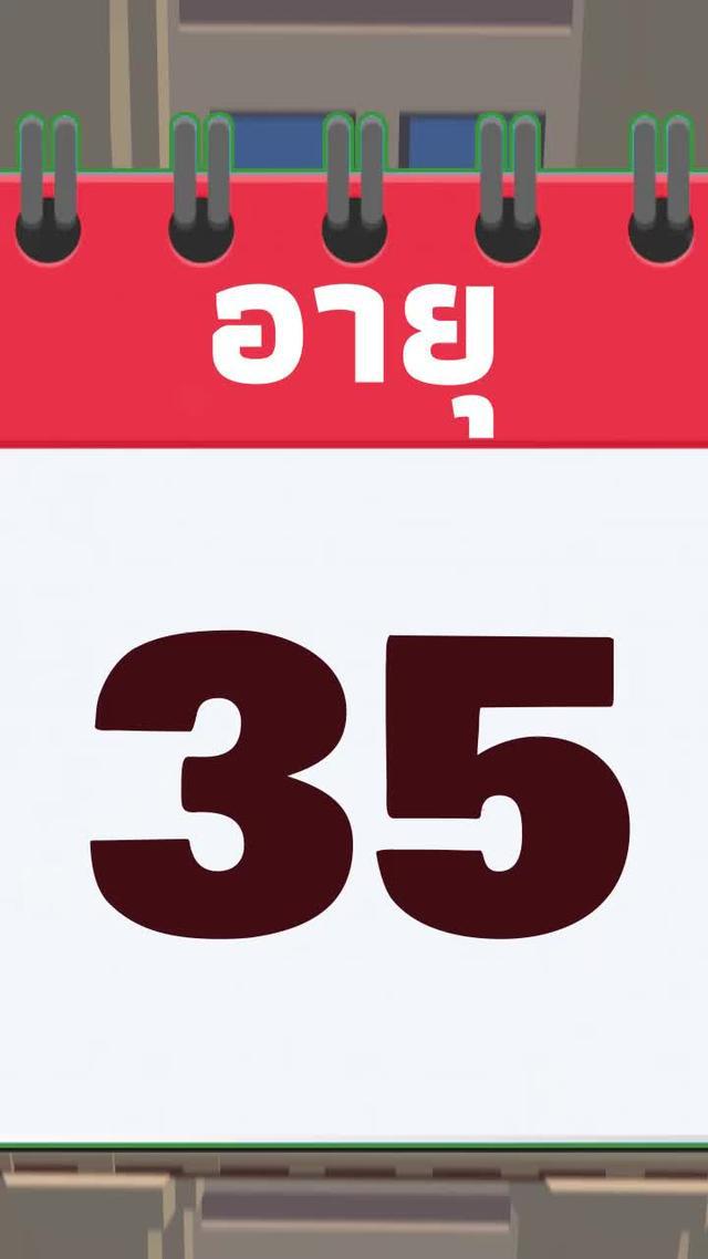 กลายเป็นผู้ประกอบการธุรกิจในตำนาน!