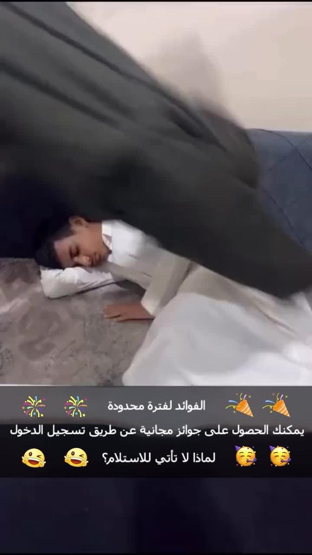 تحميل مجانا