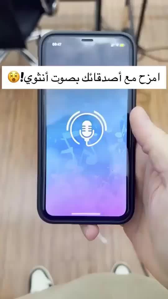 Super fun free app, install it now