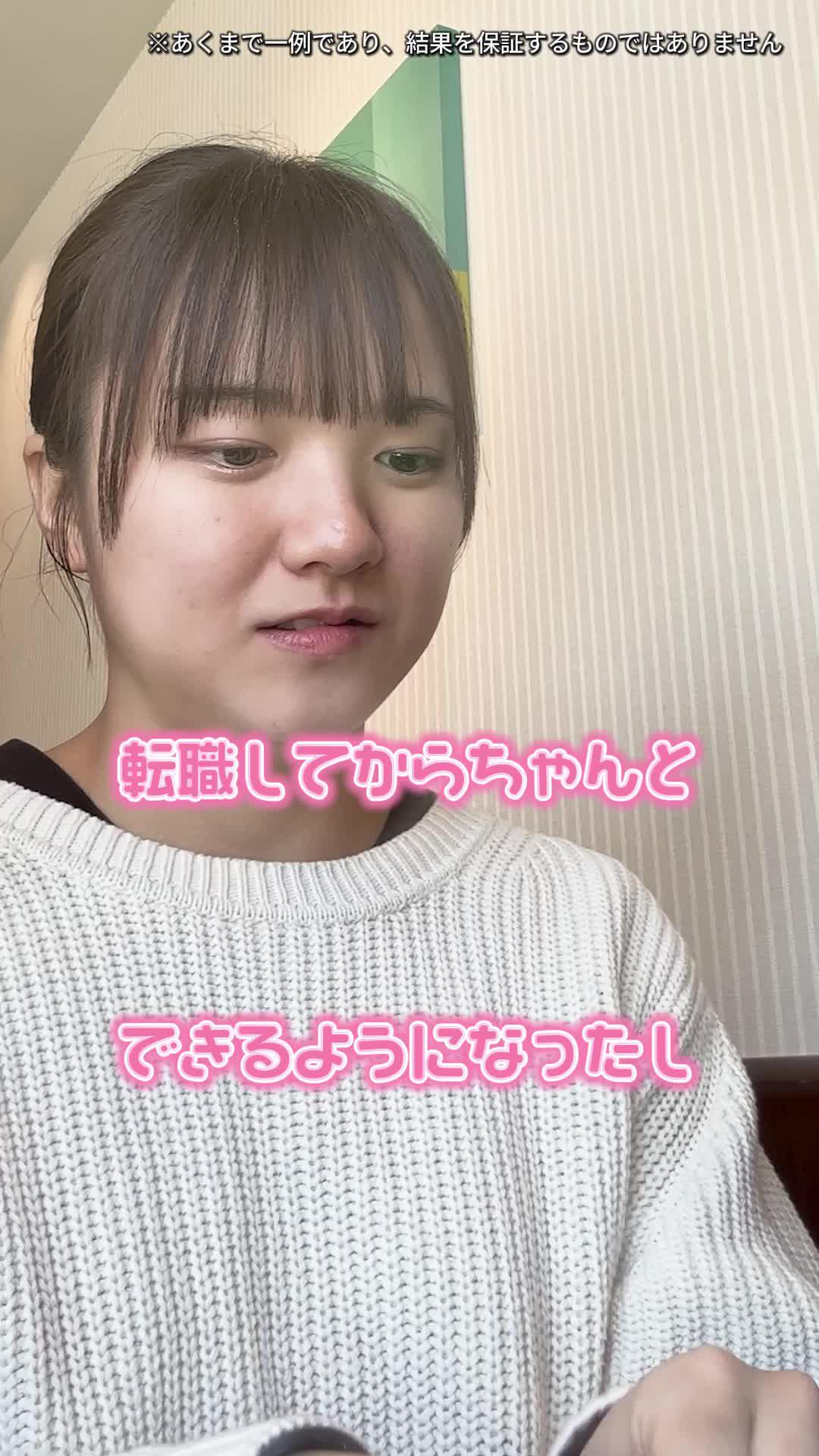 寮費無料や未経験OK、高収入、土日休みの求人多数！ジョブハウス工場のアプリを今すぐダウンロード！