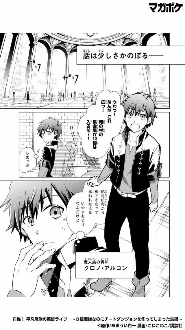 マンガは無料で読む時代！