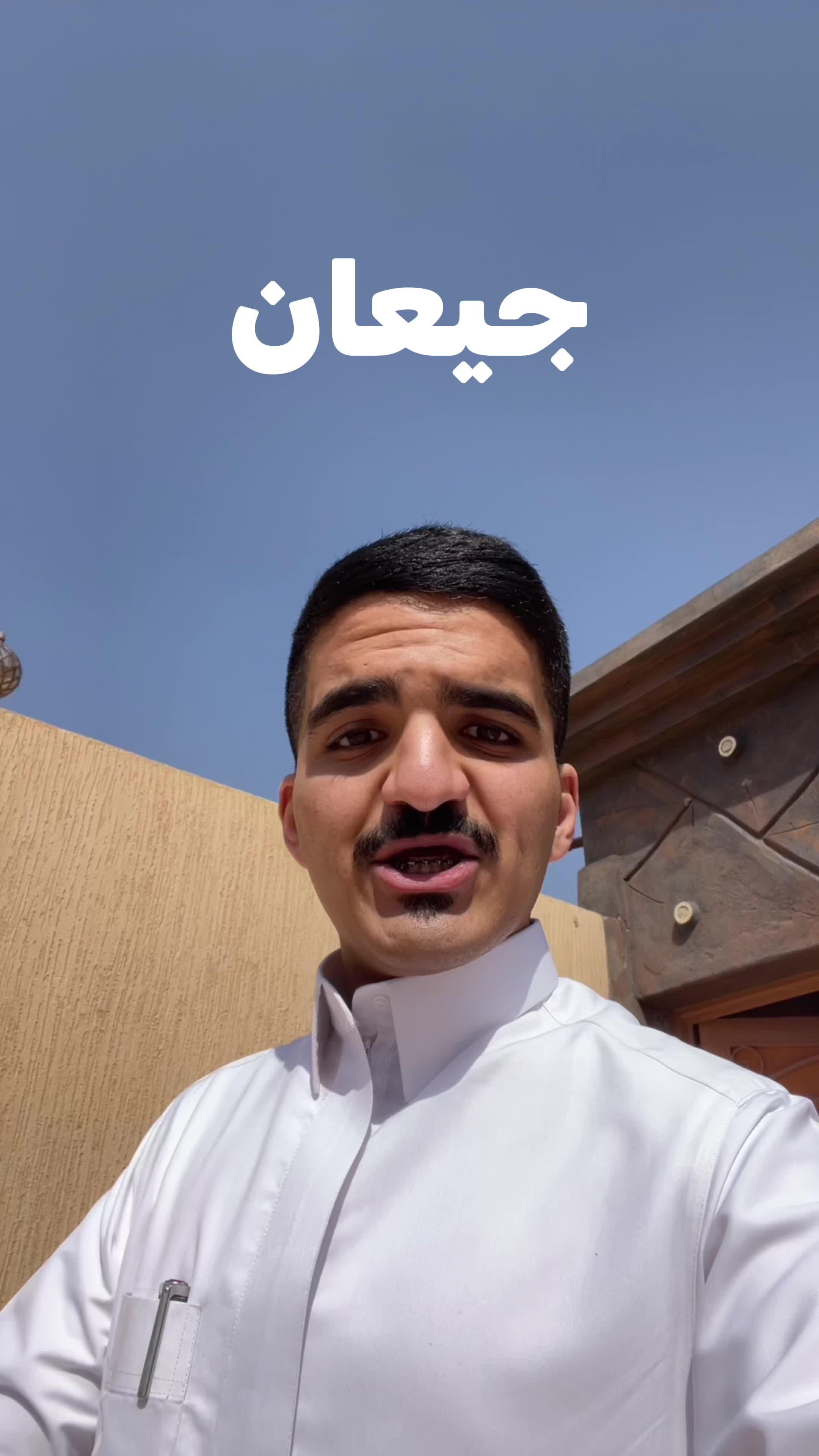 قهوة وحلا وكل اللي تبيه يجيك بنفس سعره