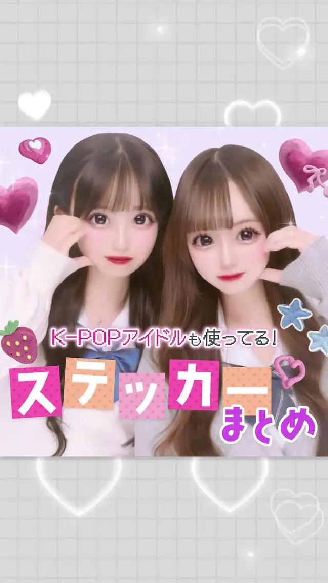 初心者からプロまで誰でも使いやすい画像編集アプリEPIK(エピック)♡