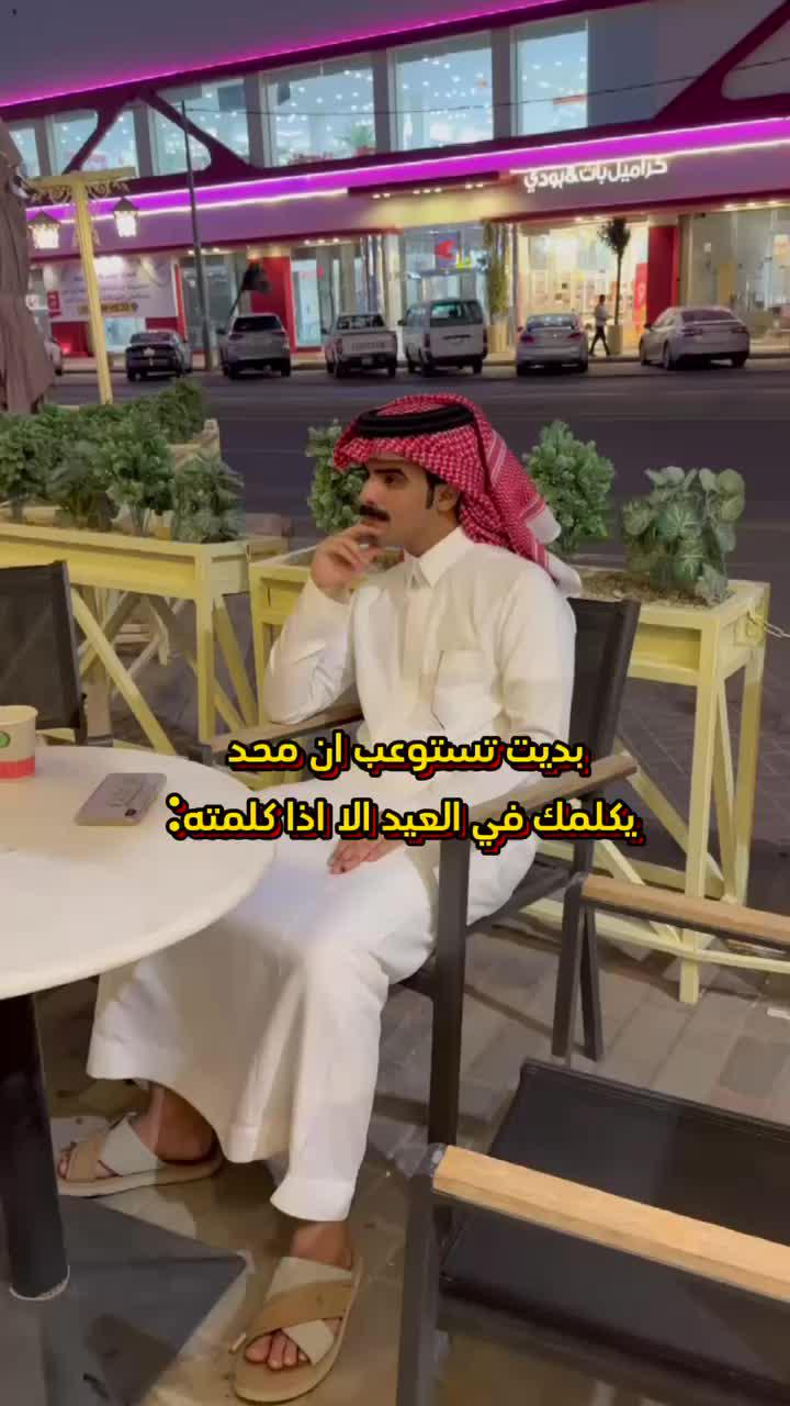 #توب_توب_السعودية  #لك-ولربعك #سوالف_سعودية #العاب#بدون_إعلانات#TopTopKsa#tiktok #اكسبلورexplore