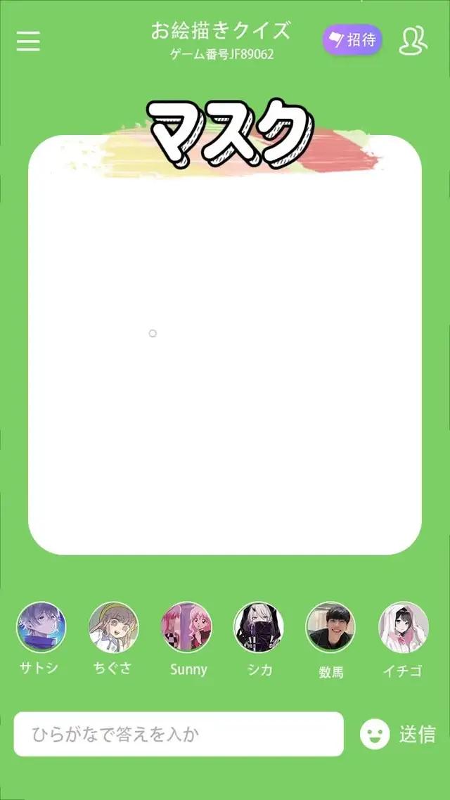 オンラインでボードゲームができます！若者の大集合！