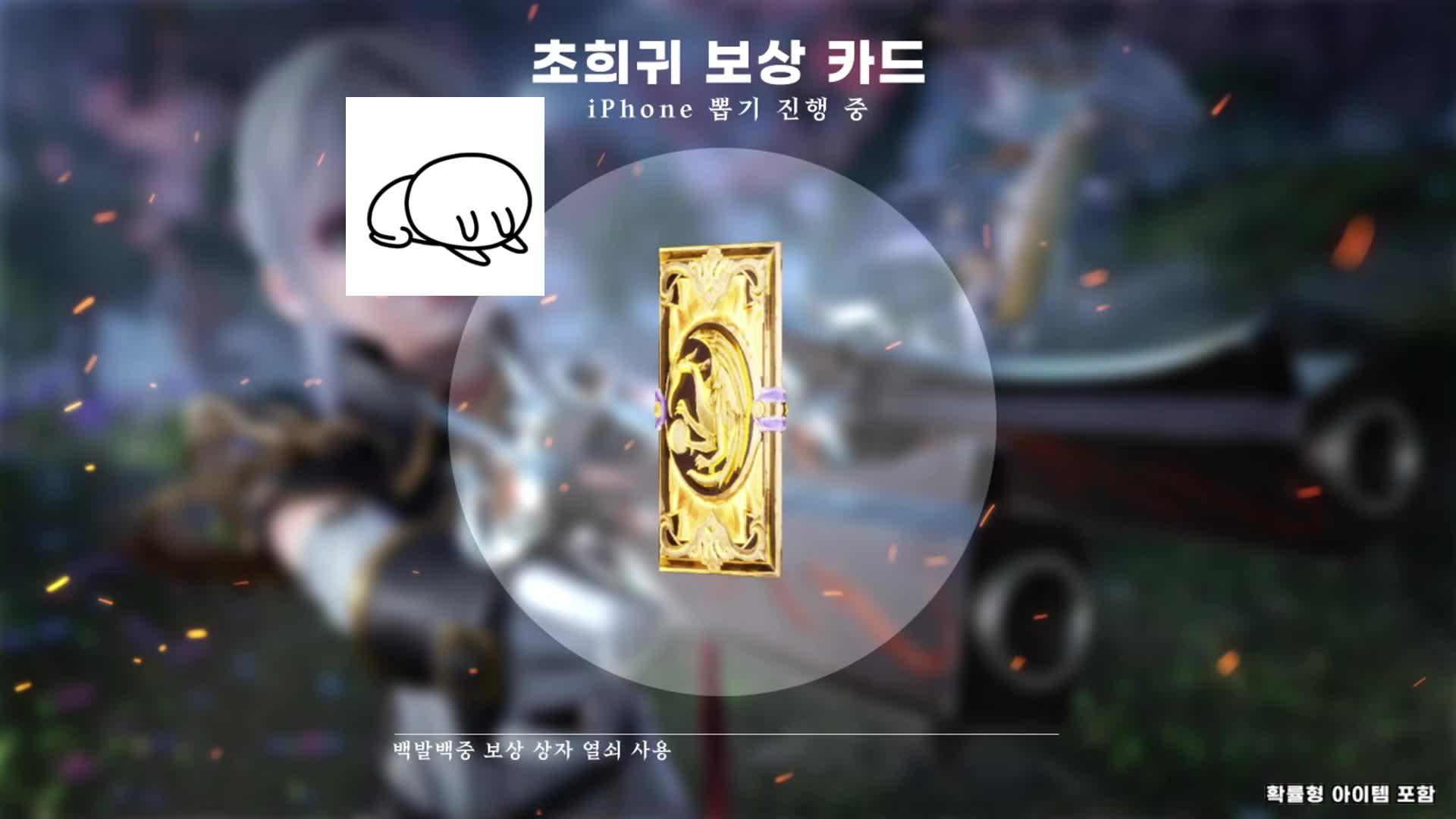 조선 이변, 최고의 호러 MMORPG 지금 다운로드하세요