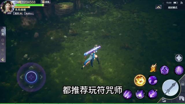 虛幻4引擎+3D裸眼畫質，30級轉職，50級覺醒，裝備全靠打！