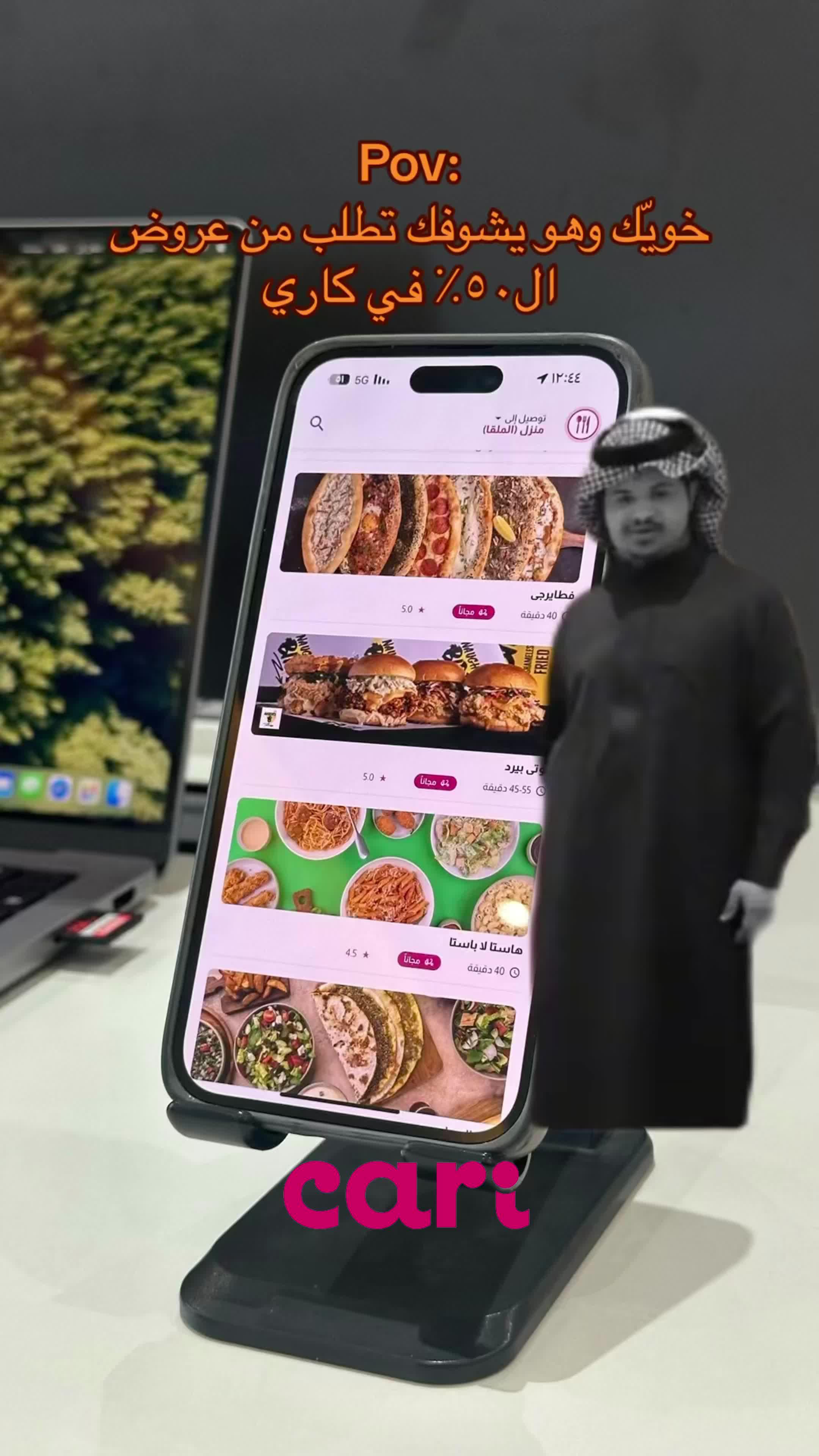 وفرنا عليك رسوم التوصيل