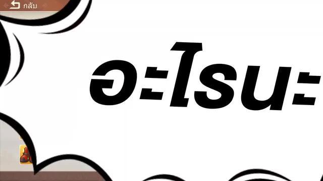 MMOสุดคลาสสิกกลับมาแล้ว! LUNAลิขสิทธิ์แท้ เล่นบนมือถือได้แล้วตอนนี้! 