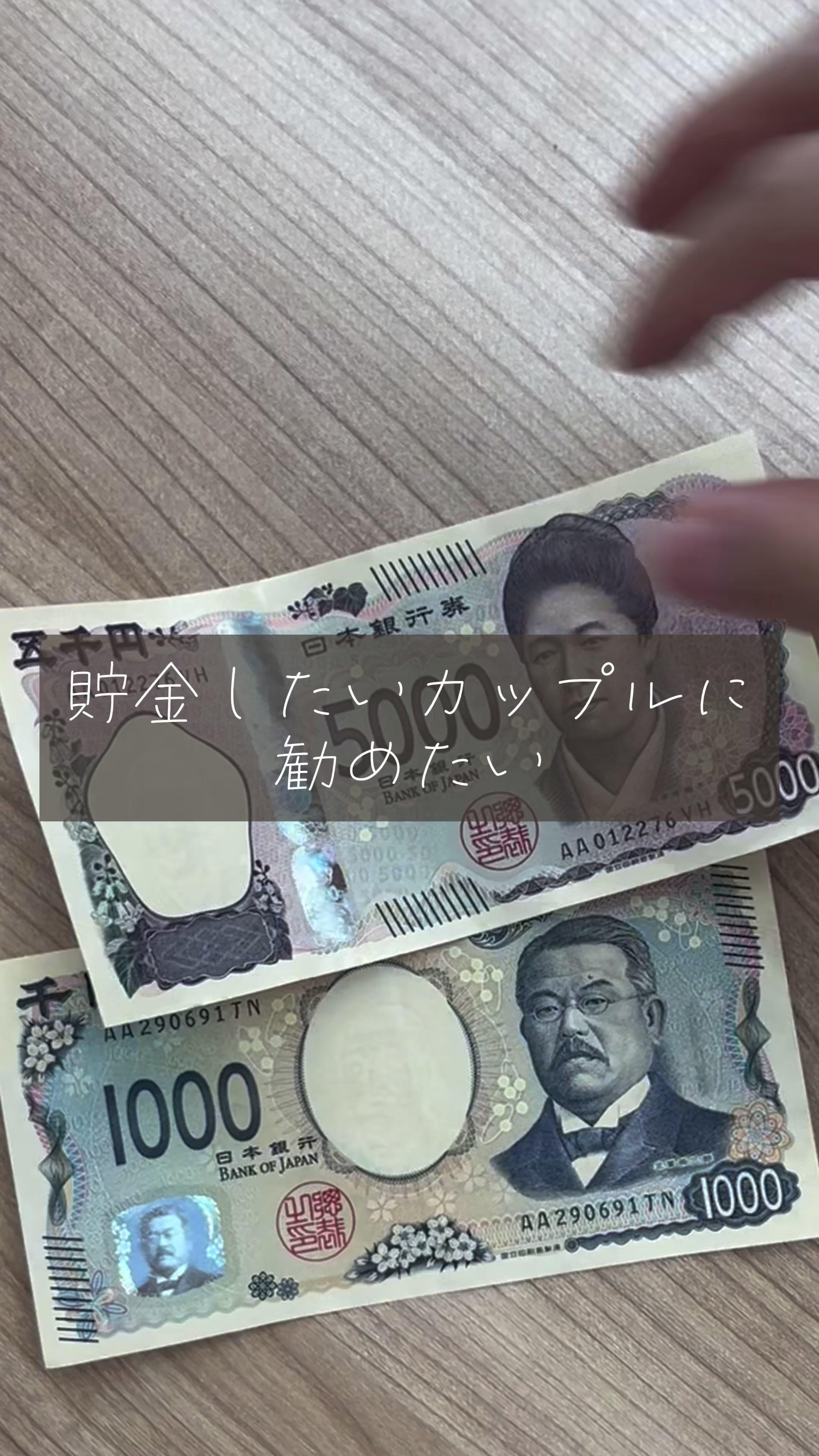 ふたりの共同口座を2枚のカードで管理できるチャージ式Visaカード&アプリ