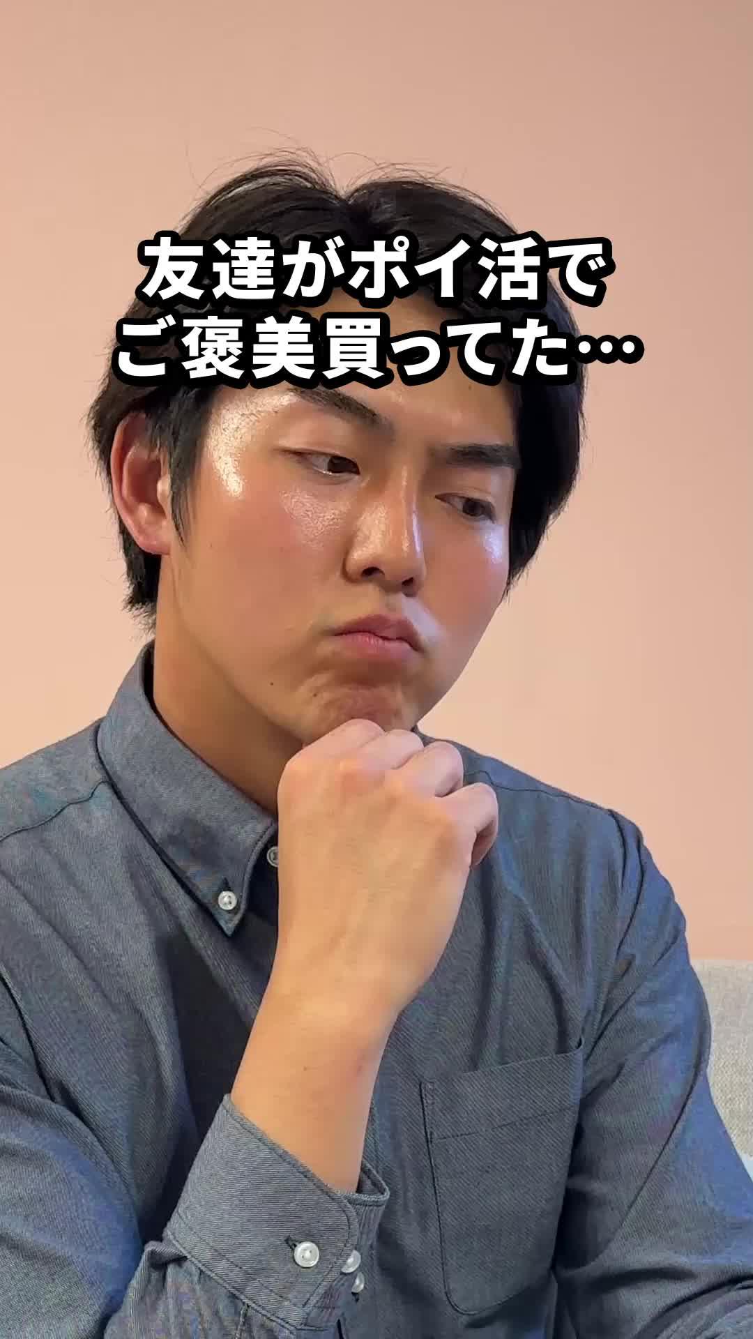 【移動ポイ活アプリANA Pocket】貯まったポイントはクーポンやANAマイルに。早く始めた人からトクしてる！