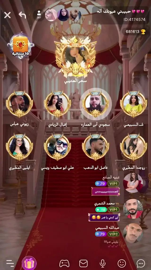 تعال هنا وقابل أصدقاء جدد.