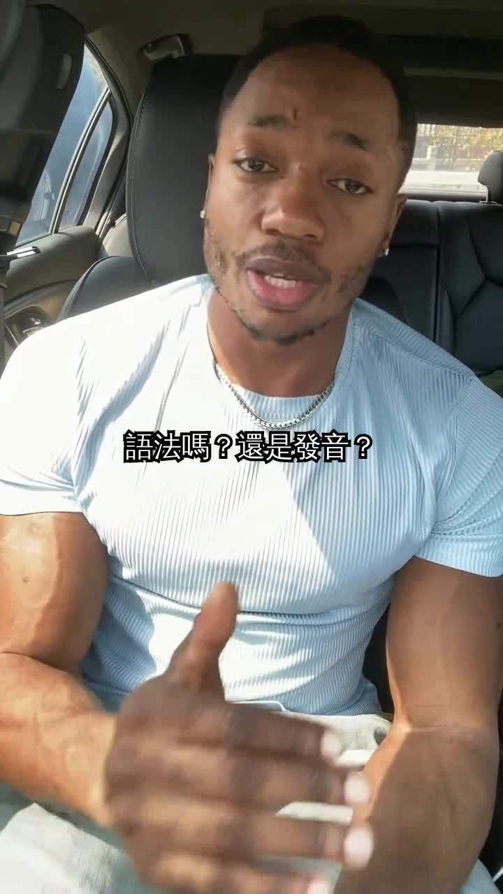 讓 2024 年成為英語的年度