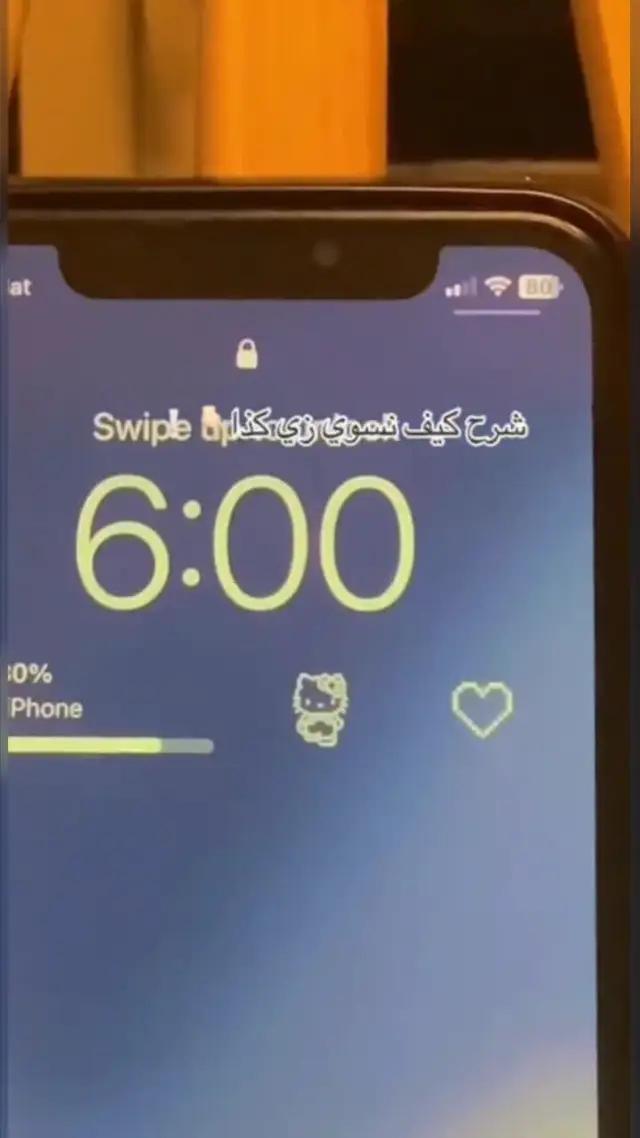 هذا بالتأكيد لك!