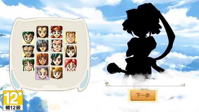 80後90後的回憶！經典回合製手遊魔力寶貝原汁原味回來啦！