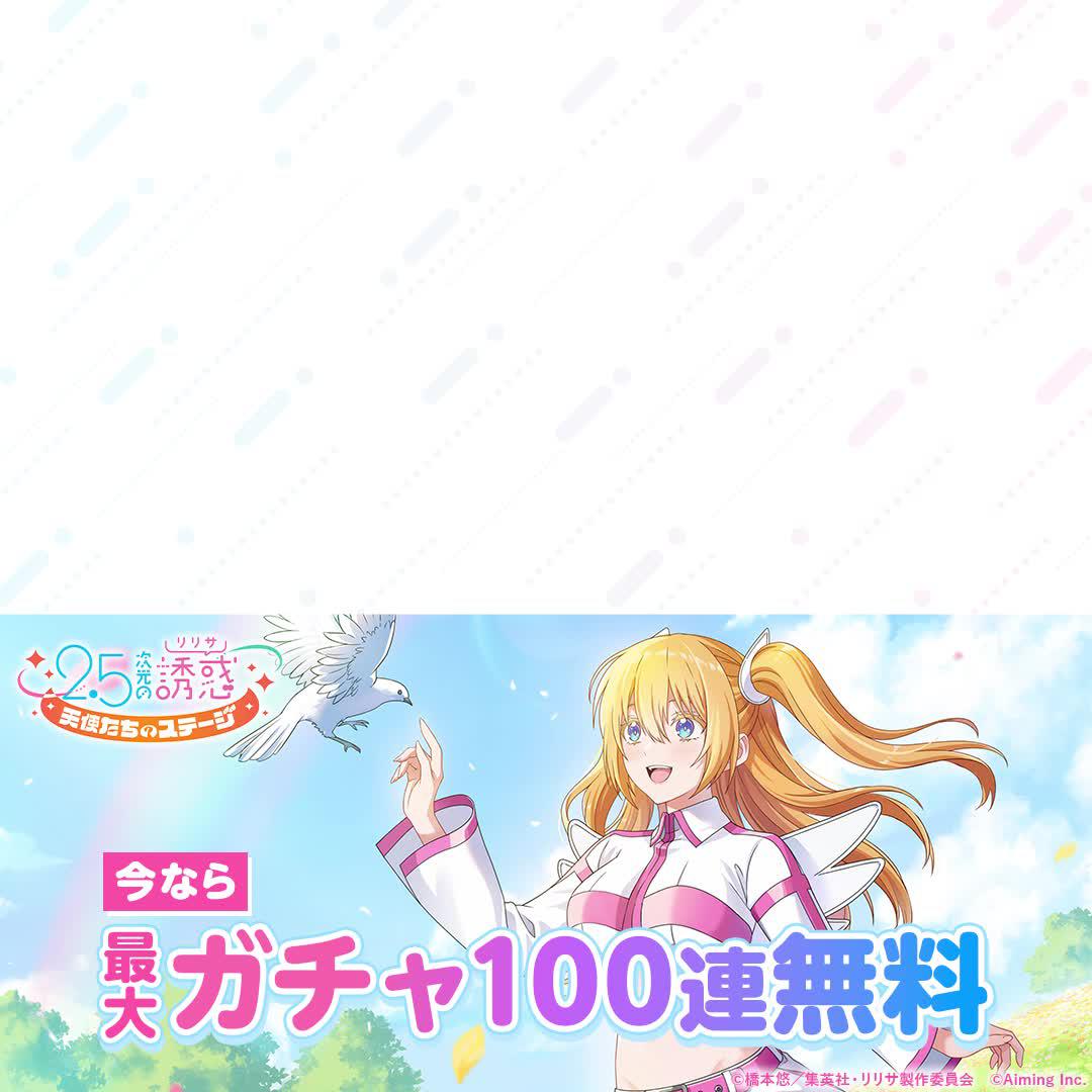 リリサのリリエルが世界一可愛いんですけど！？