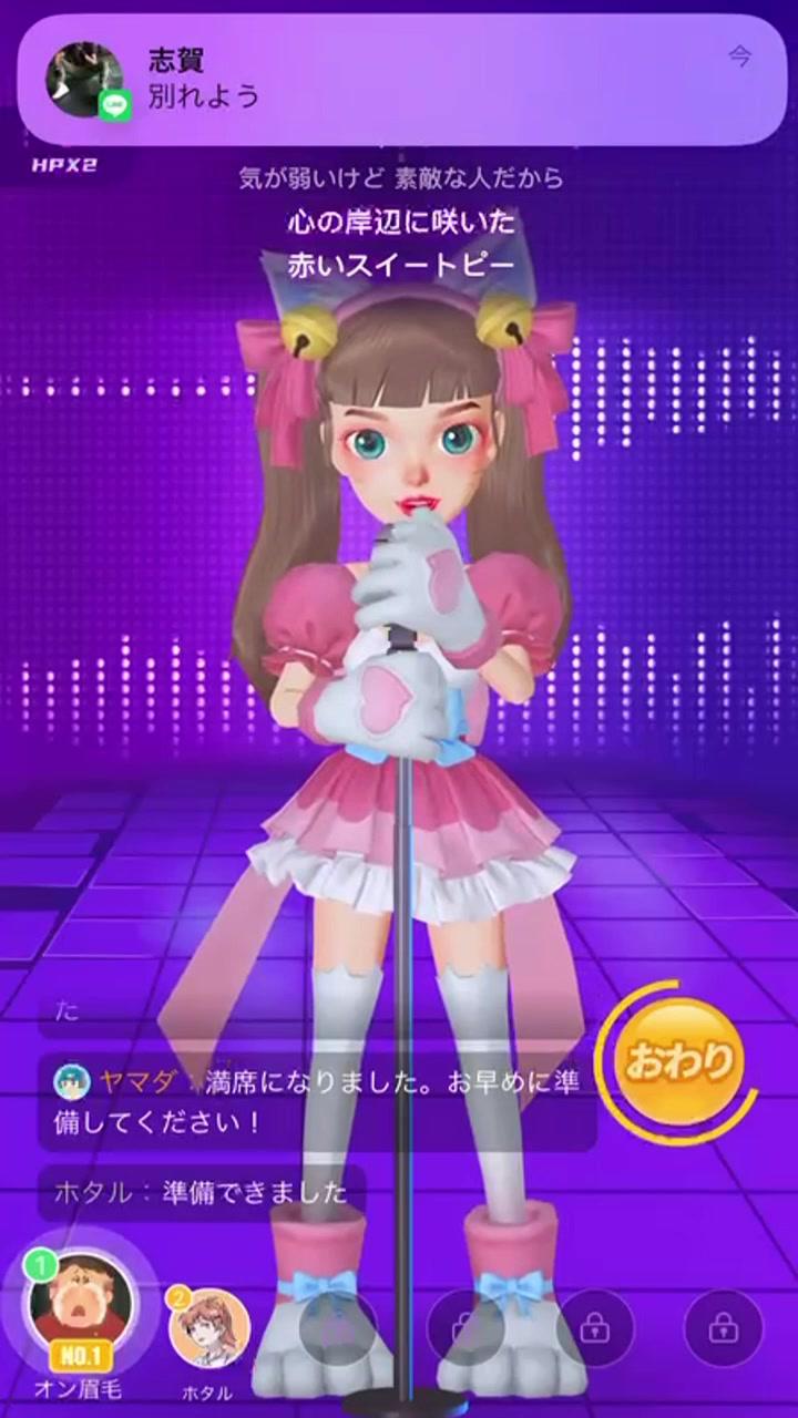 これカラオケ行ったら必ず歌う(よね)#カラオケ  #赤いスイートピ  #松田聖子  #歌ってみた