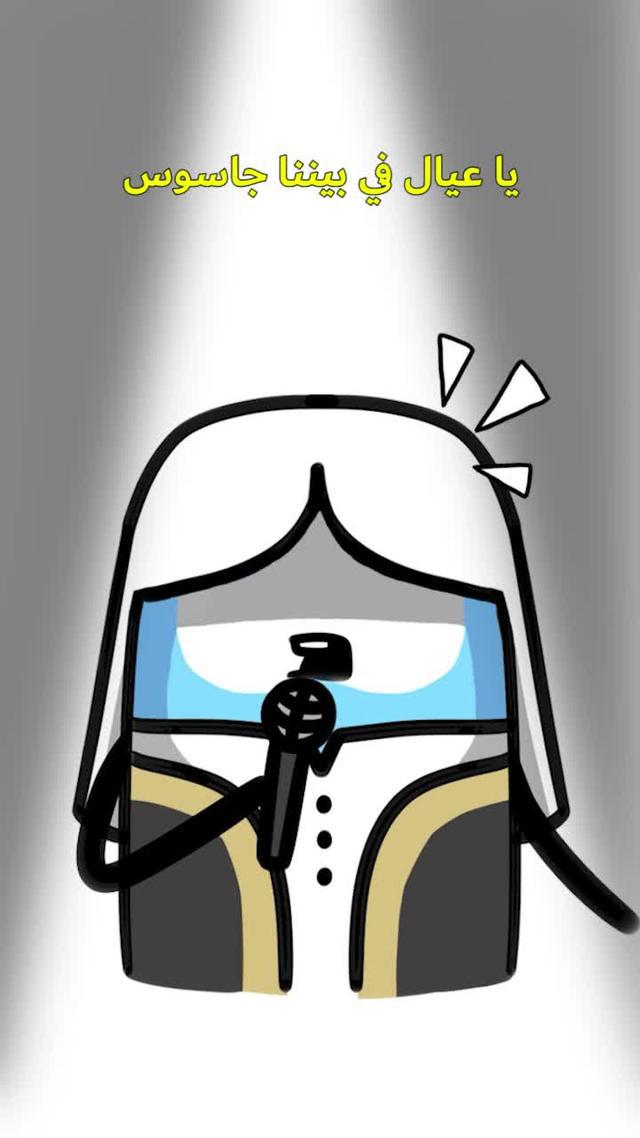 👮❓تبغى تمسك الجاسوس الي بعده