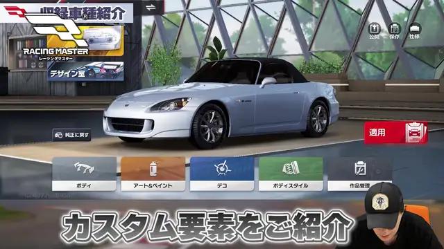 フレンドと一緒に最強のクラブを育てよう