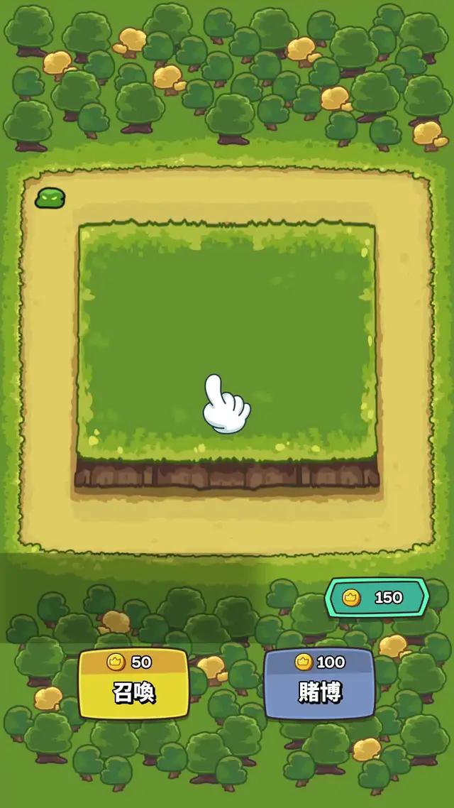 運氣和策略，現在開始