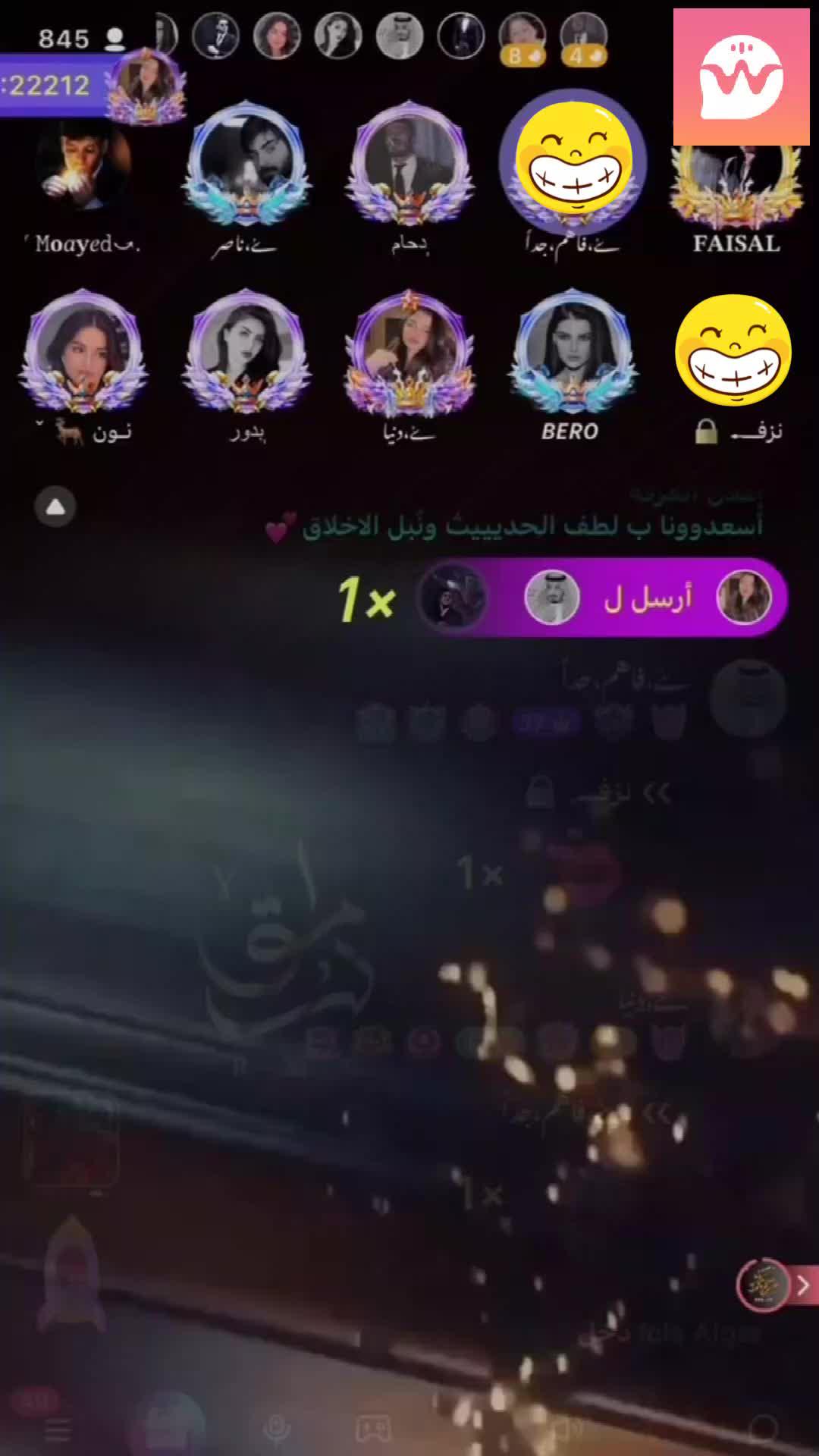 ا حاجة لإظهار وجهك،  تحدث مع أي شخص بحرية في ويسبر