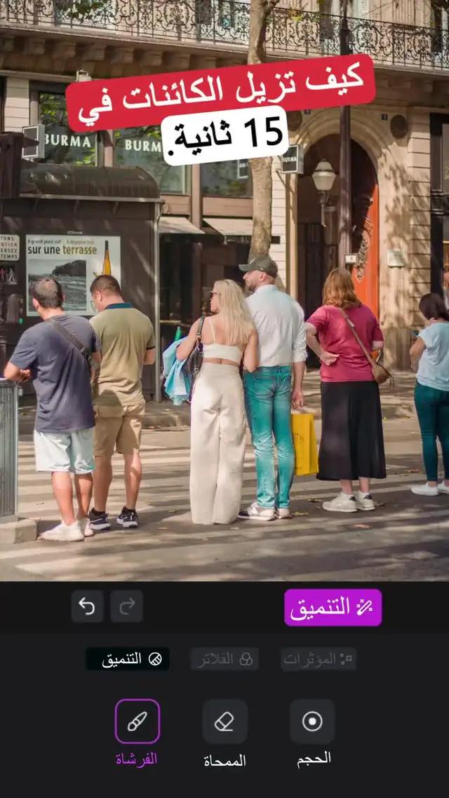 Did you try this before? Come on! Download for FREE!