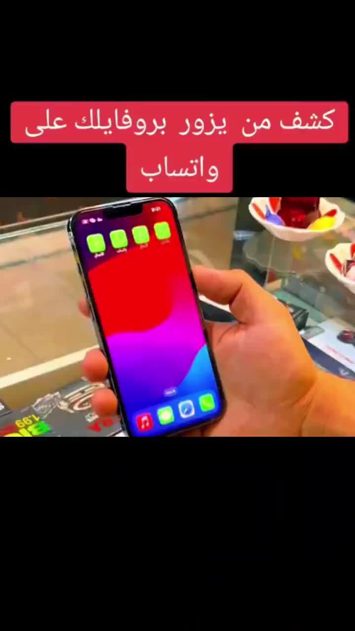 التطبيقات المجانية مرحبًا بها