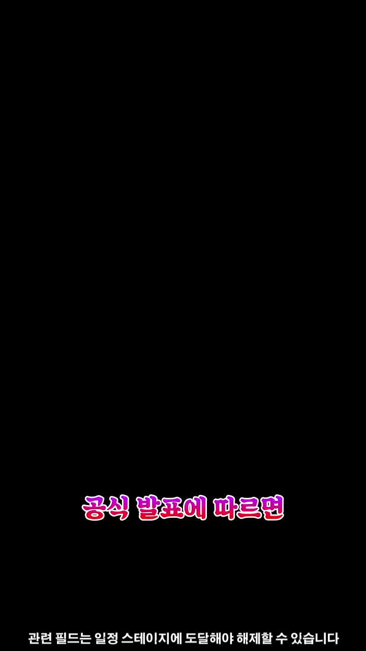 어떡해! 엄청 많은 몬스터들이 몰려온다！