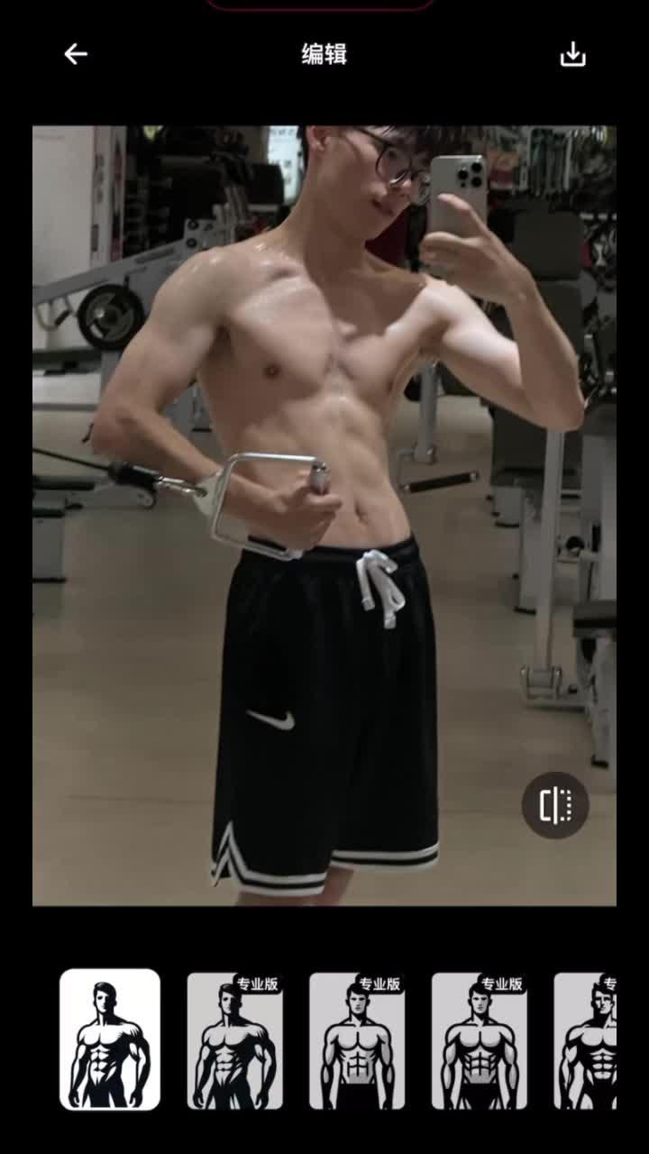 Easily get muscle in this APP!