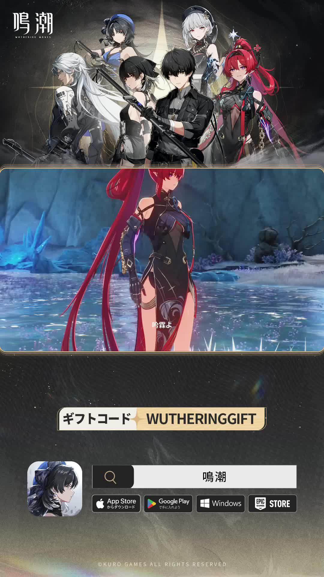 初心者限定、108連無料ガチャ獲得可能！