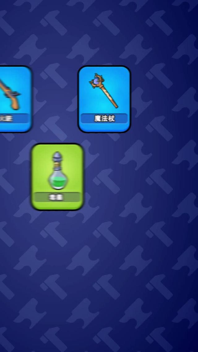 別人不知道的小技巧，用毒藥輕鬆虐怪！