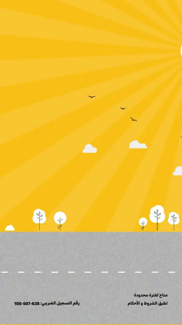 دلوقتي هتحدد موقعك بكل سهولة وعروضنا الحصرية هتوصل لحد عندك. لسه مطلبتش من ماك ديليفري؟