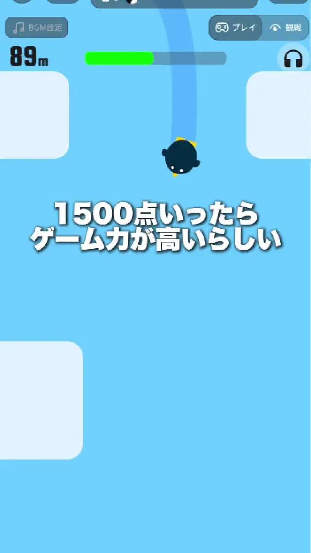 【無料・広告無し】20以上のゲームを1つのアプリで！「パラレル」をダウンロードして遊ぼう！