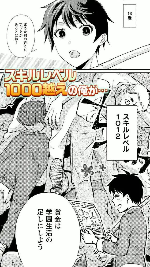 マンガがうがうでしか読めない作品多数掲載