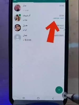 Free app for your Phone.