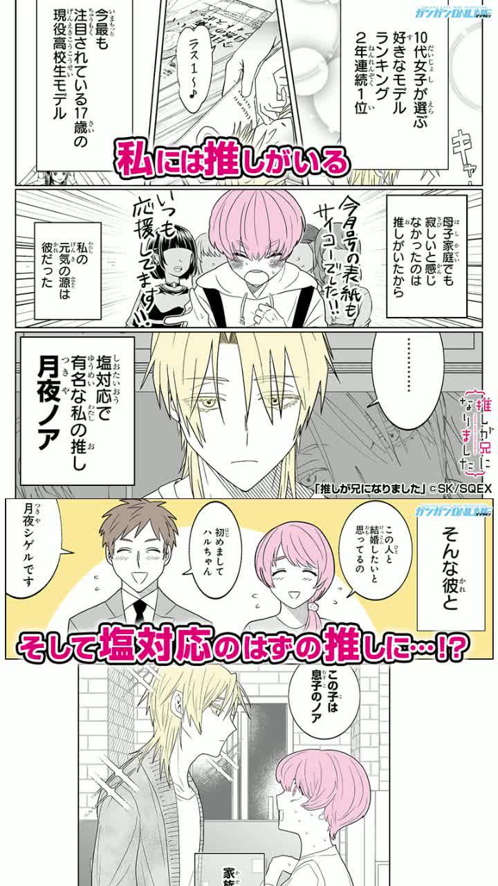 ＼今すぐ無料でDL！／