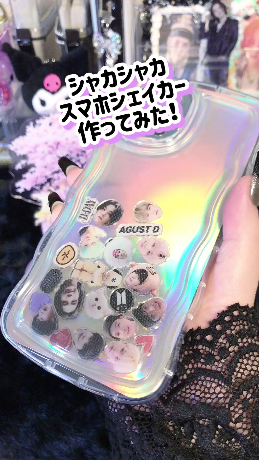 推しで可愛いシャカシャカスマホシェイカー作ってみた！ 7sGood様にクーポンご提供いただきました♡ クーポンコード【xtd429】で検索🔍 #シェイカーケース #スマホケース #7sGood #7sGood購入品 #wow7sgood